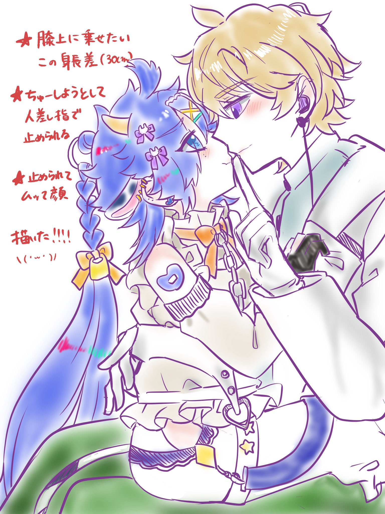 星導うしお🐄🌌🌟推し活絵描きvtuber on X: 