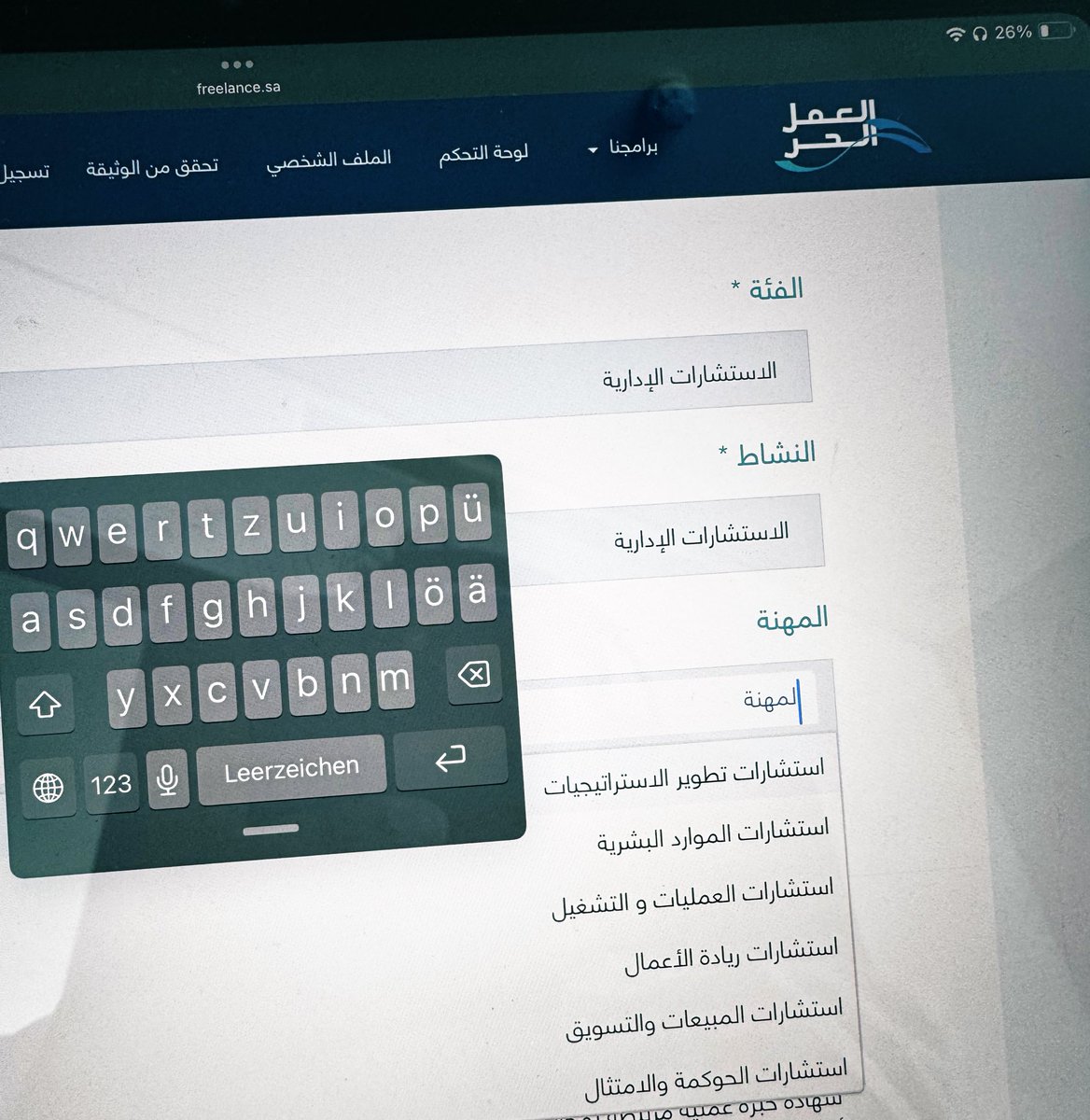 AldreesPartners's tweet photo. رسمياً ✅
#وزارة_الموارد_البشرية والتنمية الاجتماعية تُدرج الاستشارات الإدارية ضمن تراخيص العمل الحر!

مبروك لكل موظف حكومي 🎉
فرصة ذهبية لتحويل خبرتك لدخل إضافي بشكل نظام�� بدون ما تتقاعد 💼
الله يوفقكم ويرزقكم من واسع فضله 🌟

#العمل_الحر #الاستشارات_الإدارية #الموارد_البشرية #aldrees_law