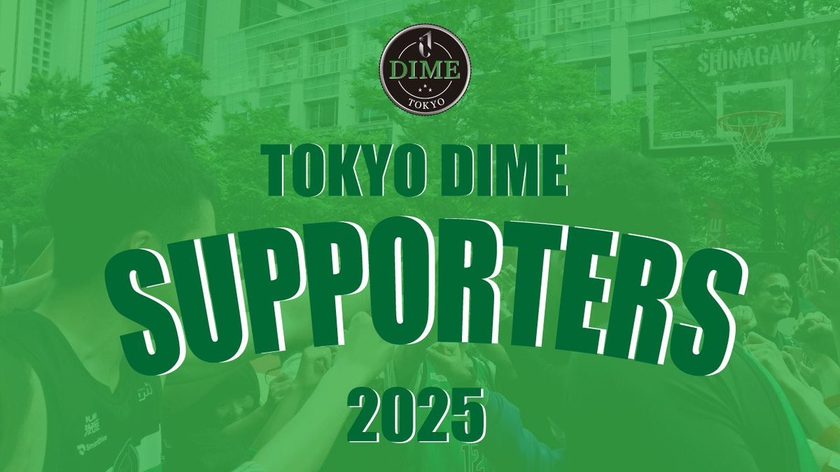 TOKYO DIME【3人制プロバスケ】 tweet media