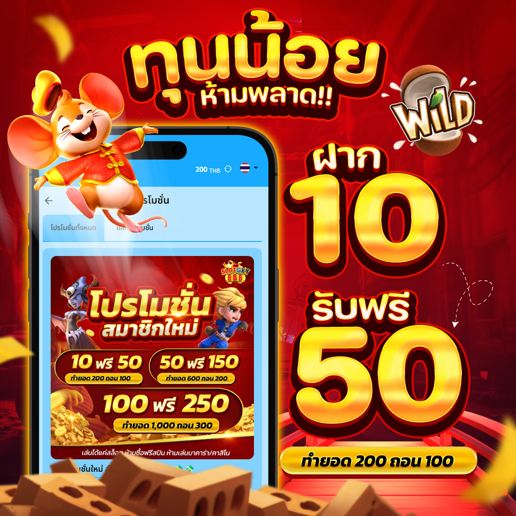 ChotWanich64429's tweet photo. สมัครใหม่ #ทุนน้อย 
#โปรสมาชิกใหม่ 

ฝาก 10 รับฟรี 50  🔥

📌สมัครสมาชิก : https://t.co/eJaMmqNd1J

#slotgxy888 #โปรทุนน้อย #โปรทุนน้อยล่าสุด #โปรทุนน้อยมาเเรง #สมัครสล็อต https://t.co/mJ9gdRu1Ss