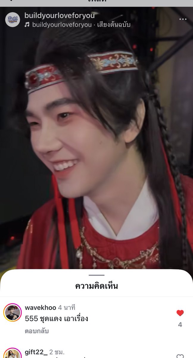 CARD CIAGA x BUILD

#BUILDINASIANSTYLE
<a href="/JakeB4rever/">BIU.</a>
#wavebiu 🥰🥰