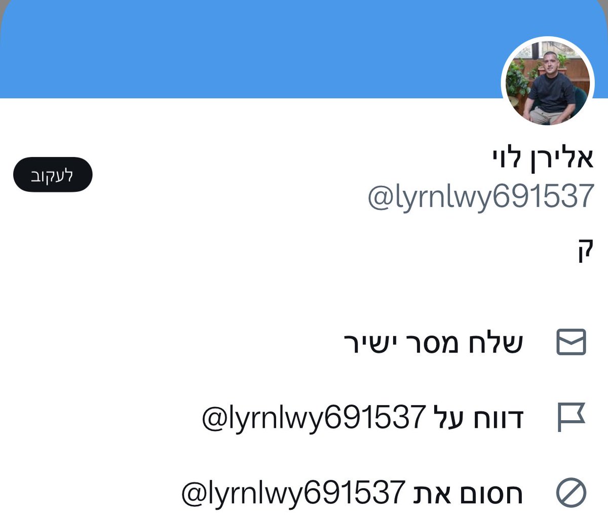 mytgl2's tweet photo. אלין רן לוי הימני שהתפקח ועבר לשמואל.   ברוך בואך לשמאל אח שלנו אתה בדרך הנכונה.
@lyrnlwy691537 👌 https://t.co/yxSma5E5Mz