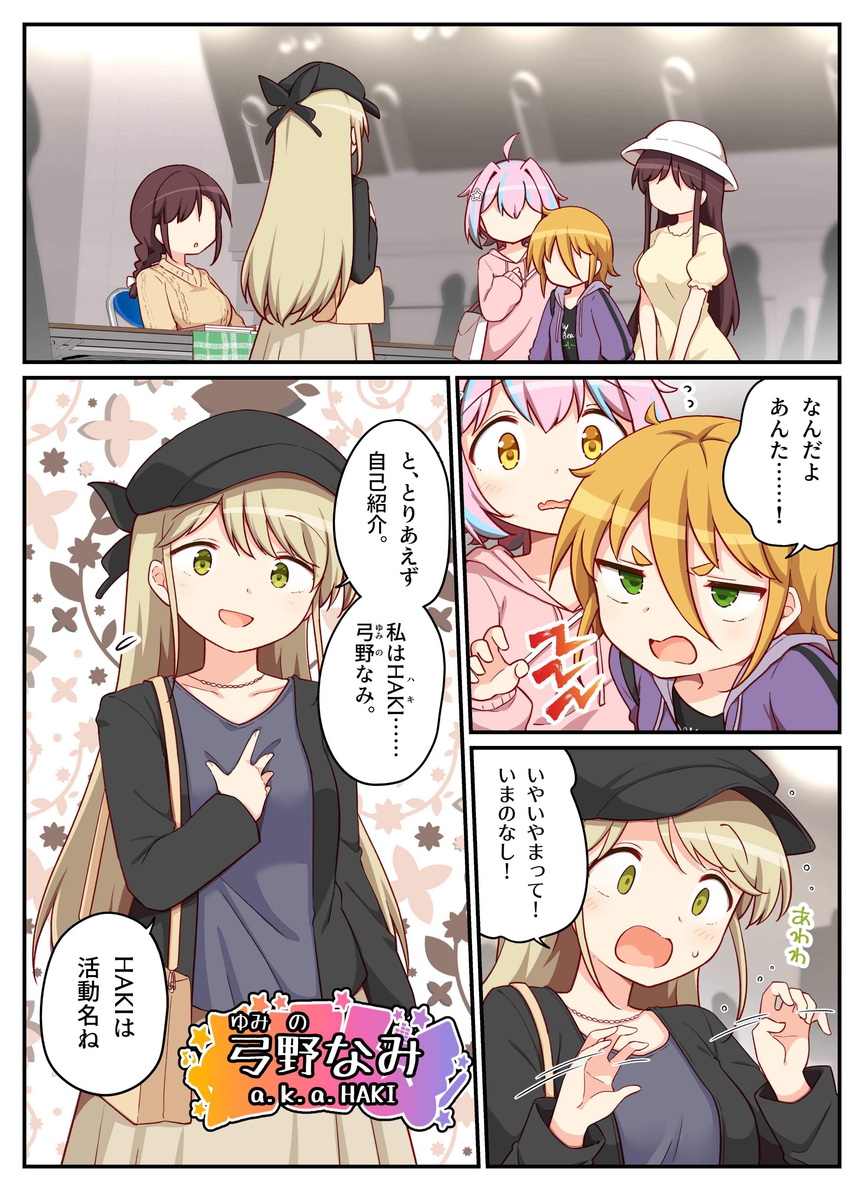【海外配送可】【送料無料】 東方同人音楽流通（4/19 4/20 超東方LIVEステージ2025 アート・デザイン・音楽