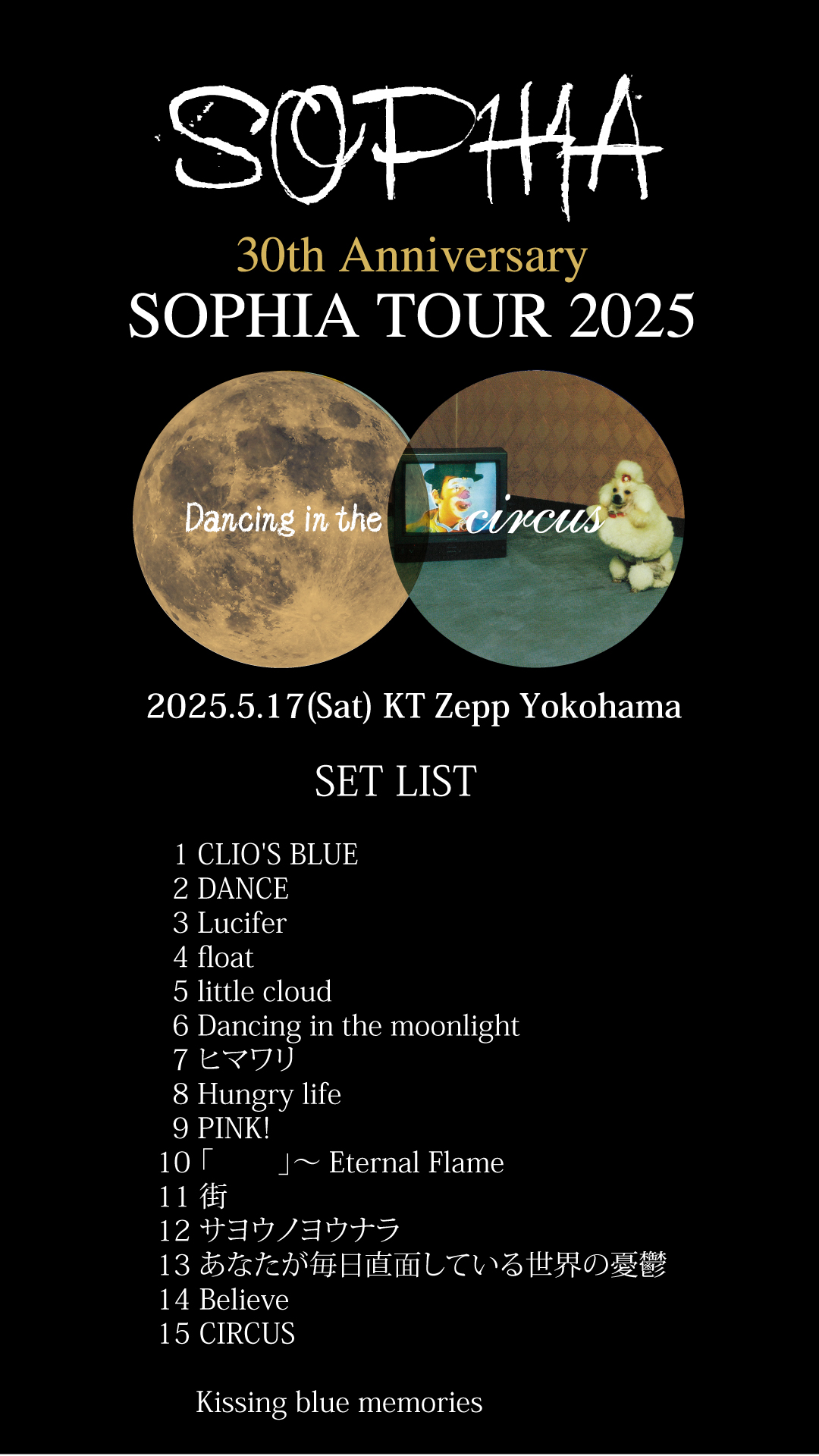 SOPHIA_OFFICIAL (@SOPHIA_OFFICIAL) / X