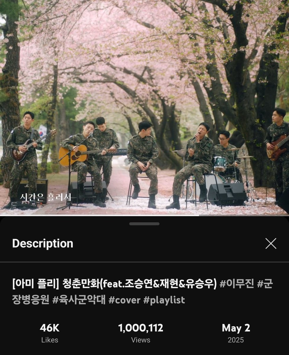 jaehyunojay's tweet image. 1M views 🥳

[아미 플리] 청춘만화(feat.조승연&amp;amp;재현&amp;amp;유승우) #이무진 #군장병응원 #육사군악대 #cover #playlist
youtu.be/8-VOgxN-K3M?si…