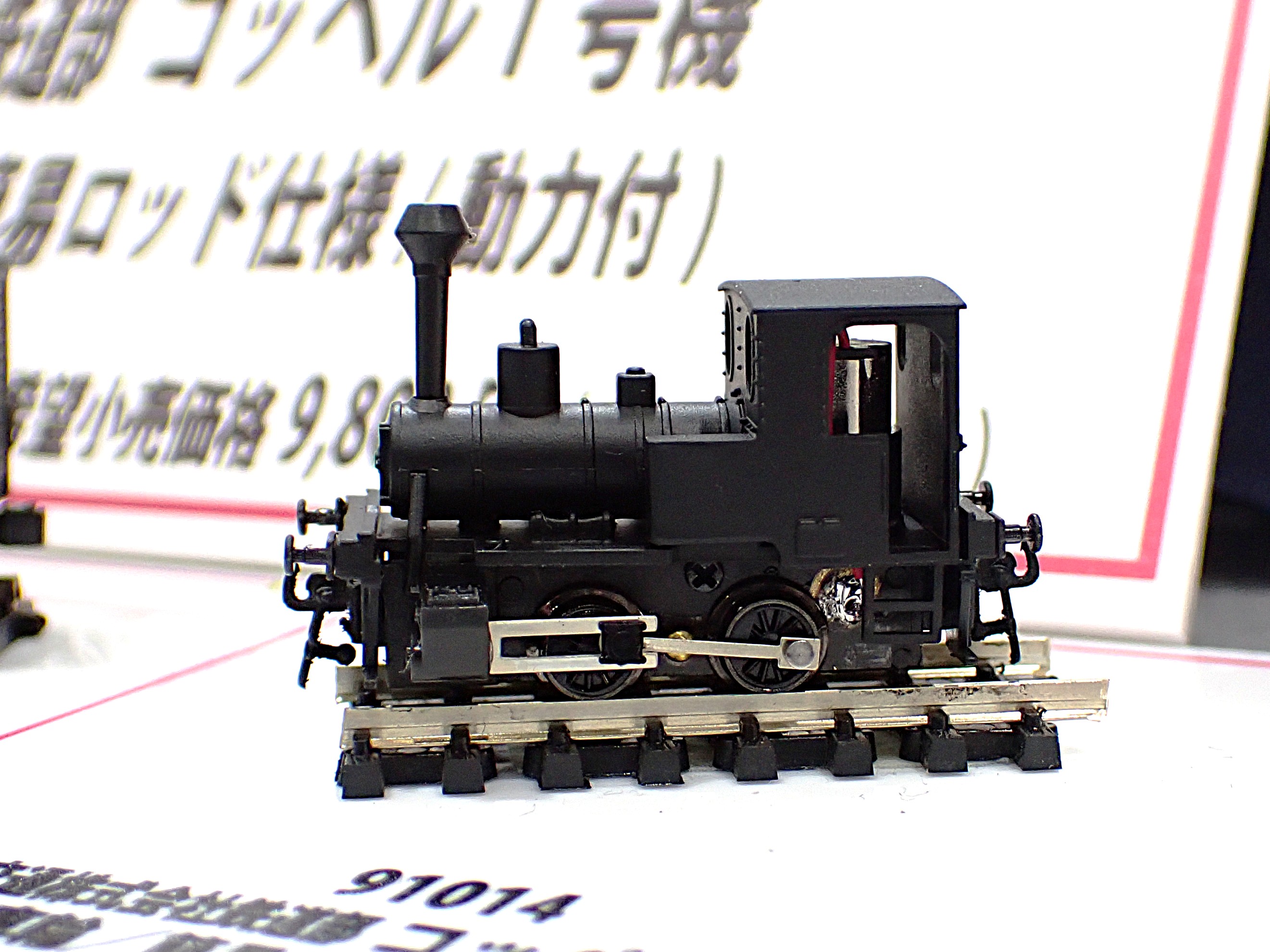NgaugeJP - 横濱模型 on X: NgaugeJP - 横濱模型 on X: