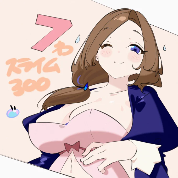 本日7話!!#スライム倒して300年 