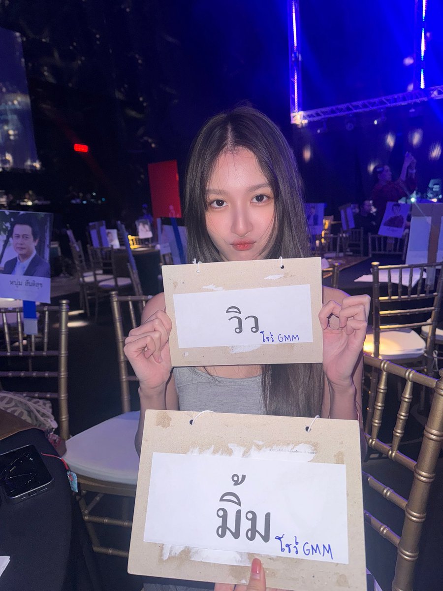 mimrtd's tweet image. พร้อมยางงงงงงง😗