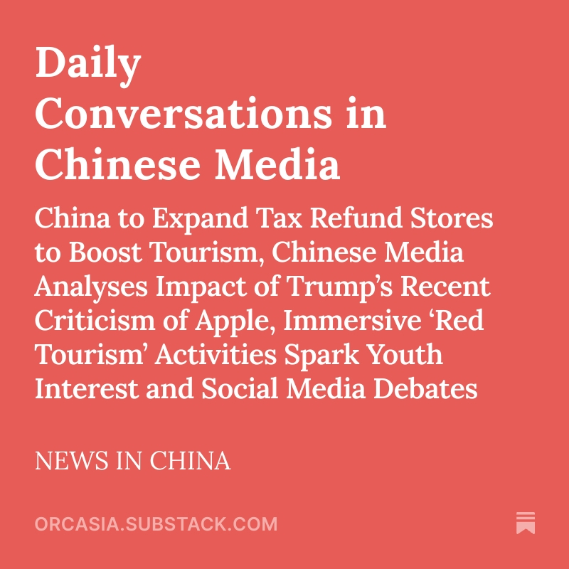 CiCM_ORCAIndia's tweet photo. 🔴#ChineseMedia Analyses Impact of #Trump’s Recent Criticism of #Apple
🔴Immersive #RedTourism Spark Youth Interest & Debates
🔴🇨🇳-🇫🇷 Call for Protecting Global Economic Environment
Full Newsletter⬇️
https://t.co/7oNKEkqehY
For updates, follow @ORCA_India & @CiCM_ORCAIndia https://t.co/p26BopNIDq