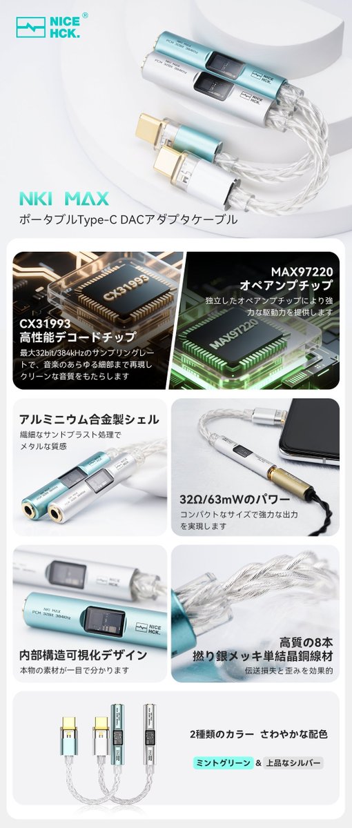 NICEHCK Earphones (@hckexin) on Twitter photo 🎊#NICEHCK 新製品体験イベント
🎁抽選で3名様にNK1 MAXを #プレゼント
▼応募方法:
❶<a href="/hckexin/">NICEHCK Official</a>をフォロー
❷この投稿をRT
⏰締切 5/26(月)23:59
🛒NK1 MAXの購入リンク: aliexpress.com/item/100500902…
🎟️ストアコード【NK1MAX】 🎊#NICEHCK 新製品体験イベント
🎁抽選で3名様にNK1 MAXを #プレゼント
▼応募方法:
❶<a href="/hckexin/">NICEHCK Official</a>をフォロー
❷この投稿をRT
⏰締切 5/26(月)23:59
🛒NK1 MAXの購入リンク: aliexpress.com/item/100500902…
🎟️ストアコード【NK1MAX】