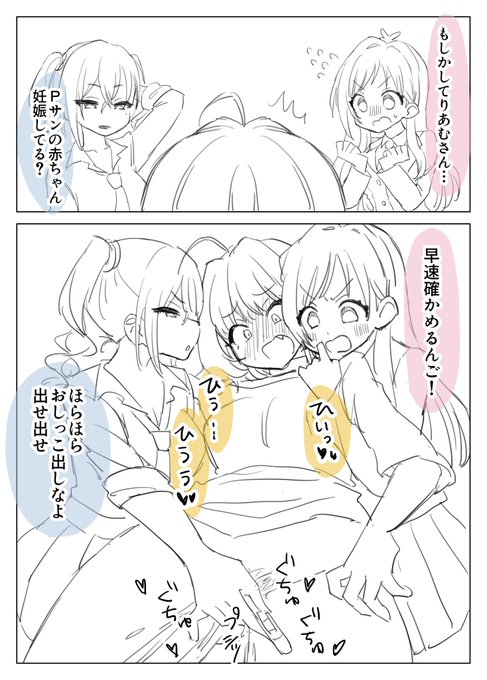 思いついてしまった… 