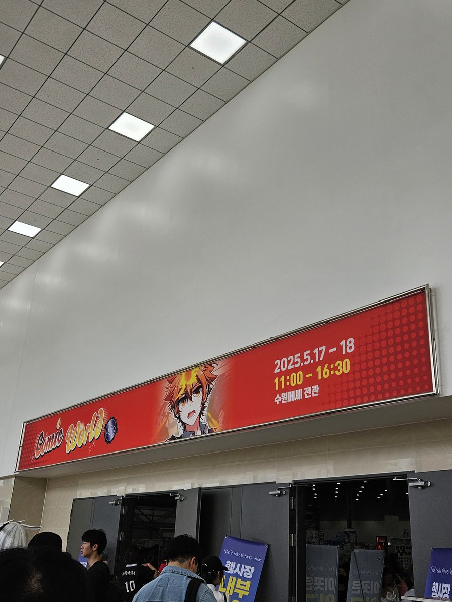 오늘 서코 갔다왔는데 왜때문에 다이에이 없는거죠 저 진짜 눈 빠지게 찾아다녔다구요 우리 장르 정상영업 하는거 맞잖아요...😢