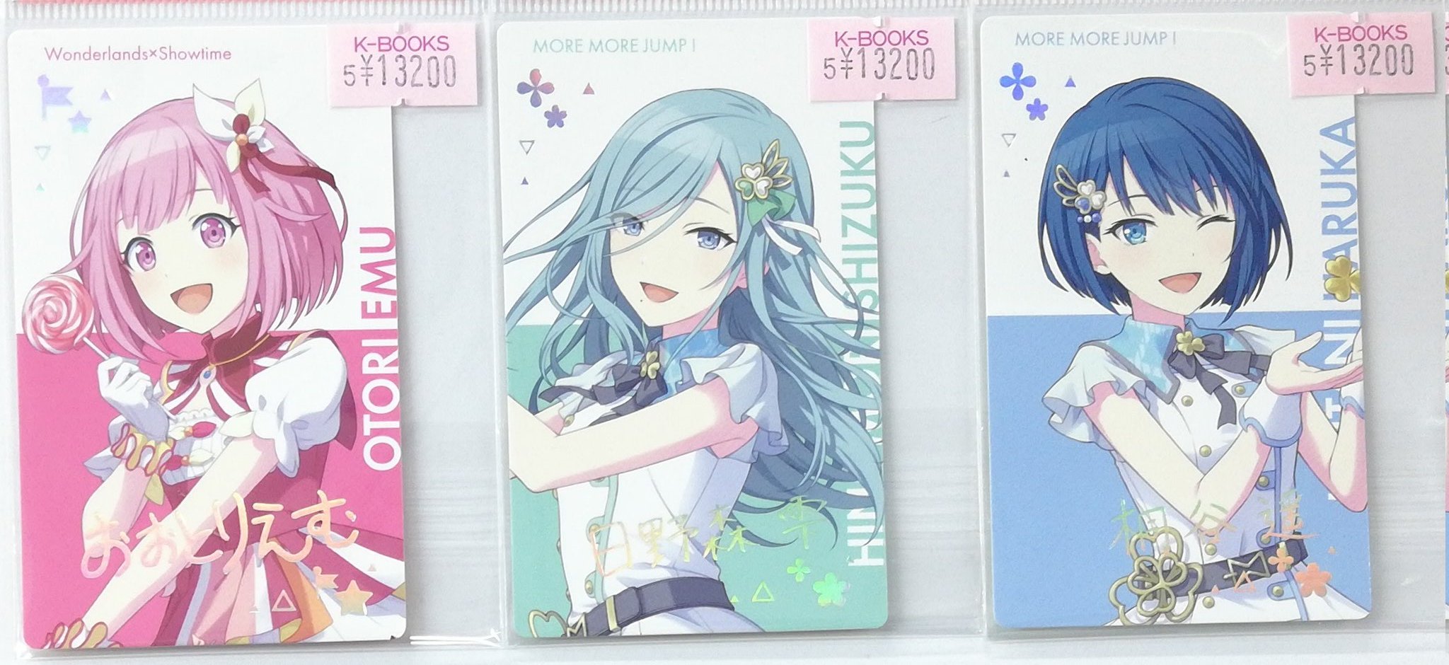 プロセカ 桐谷遥 エピカ 箔押し BNW 予約商品】Brand New World ePick