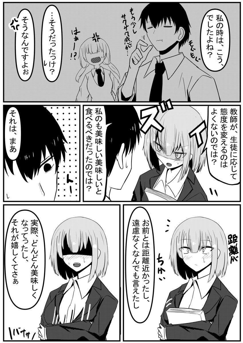 (2/2) 