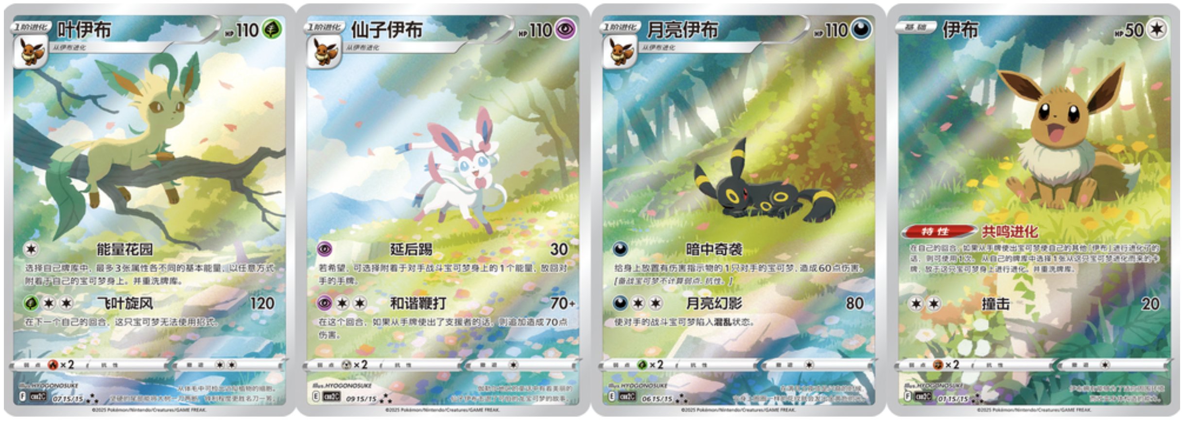ポケカ予約速報【ポケモンカード最新情報】 on X: 