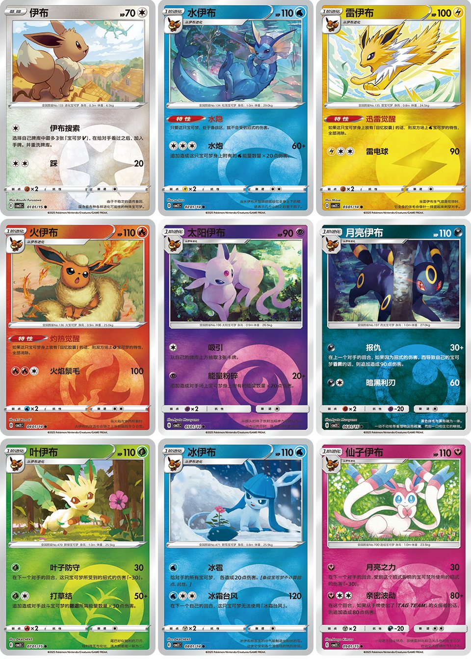 【PSA10】宝石包　ブラッキー　中国　ジェムパック　ARポケモンカー PSA10】宝石包 ブラッキー 中国 ジェムパック ARポケモンカー