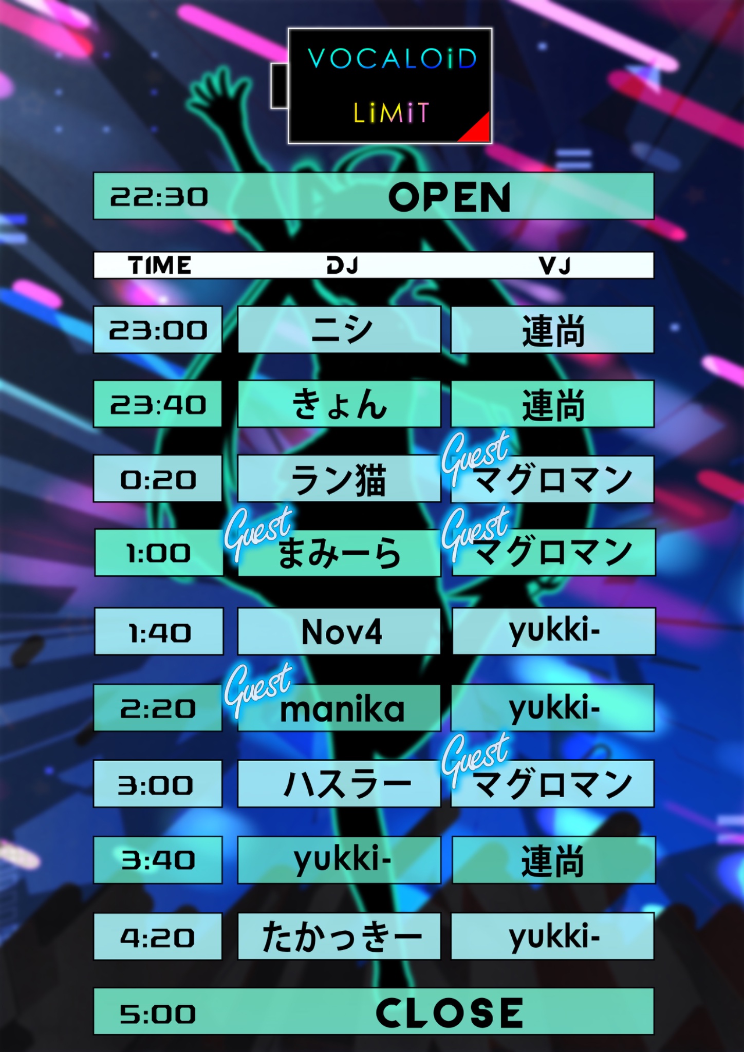 ことり@6.21 Beginner's Loid (@kotori__104) / X