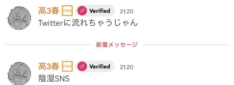 ロブロ鉄道界隈の素晴らしいツイート図鑑 tweet media