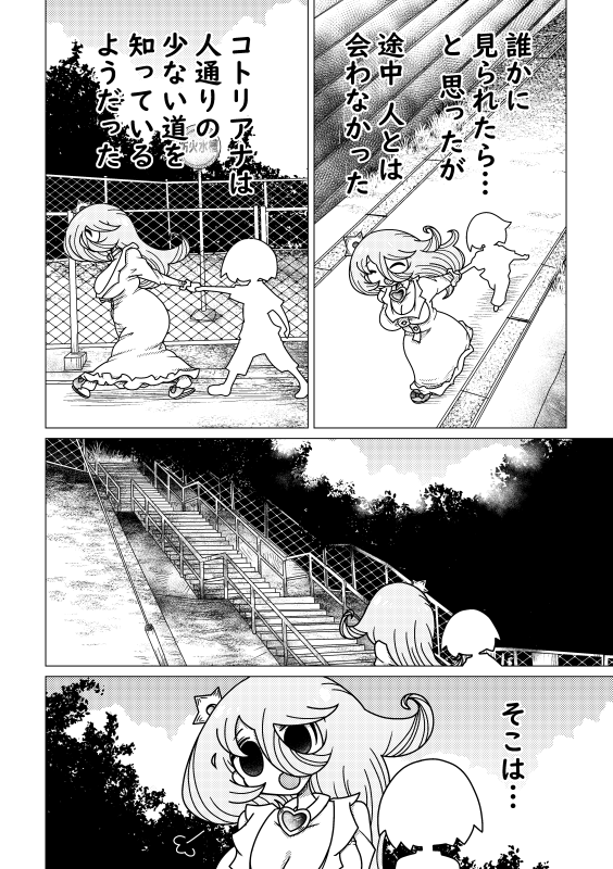 本日はまとめ本vol.4の描き下ろしおまけページをちょい見せ。 #近所迷惑な巨乳 