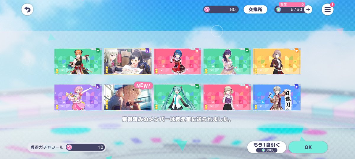 maple2539's tweet photo. 天井しないでもでてきてくれち！！ https://t.co/V74i2buvAZ