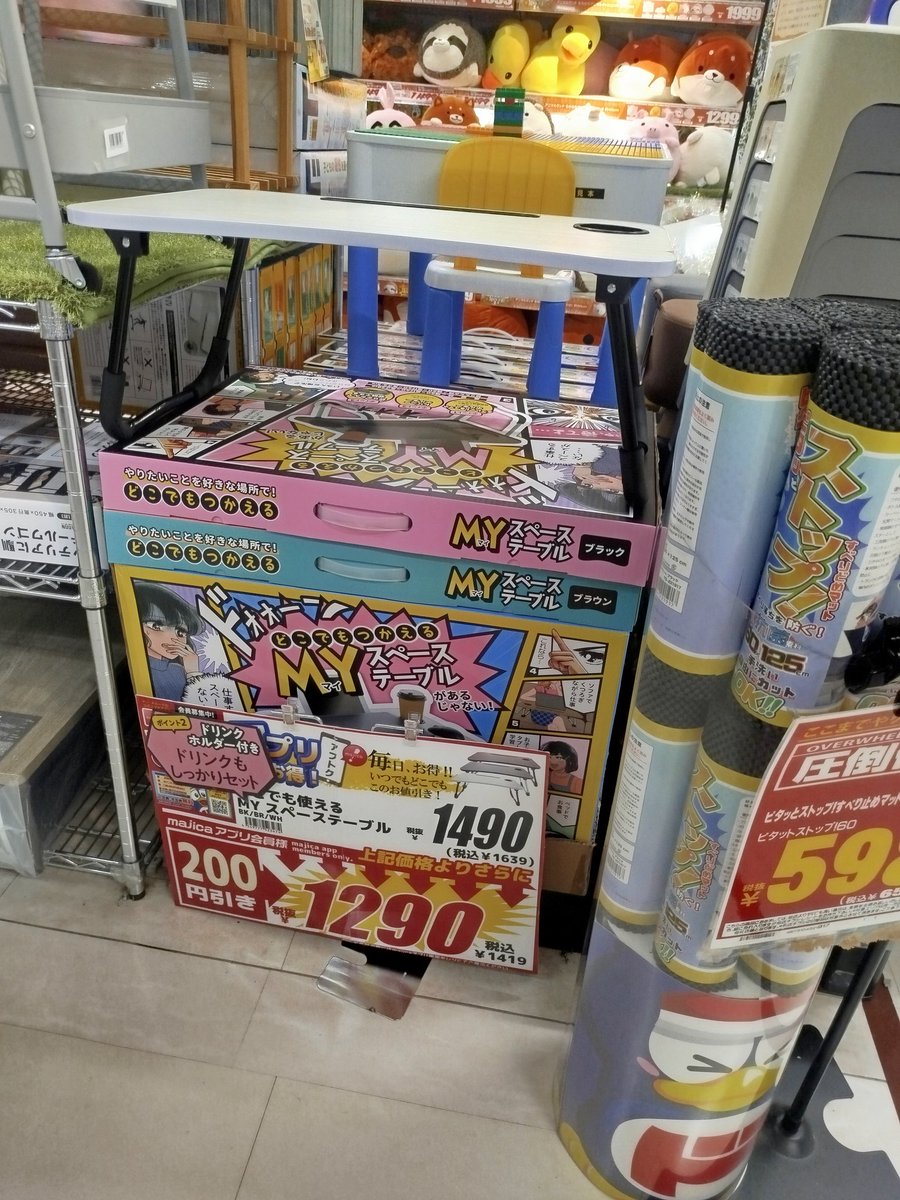 lovely2905's tweet image. ニューメンバーです 😊
Akhirnya nemu yang murah :D
#desktable