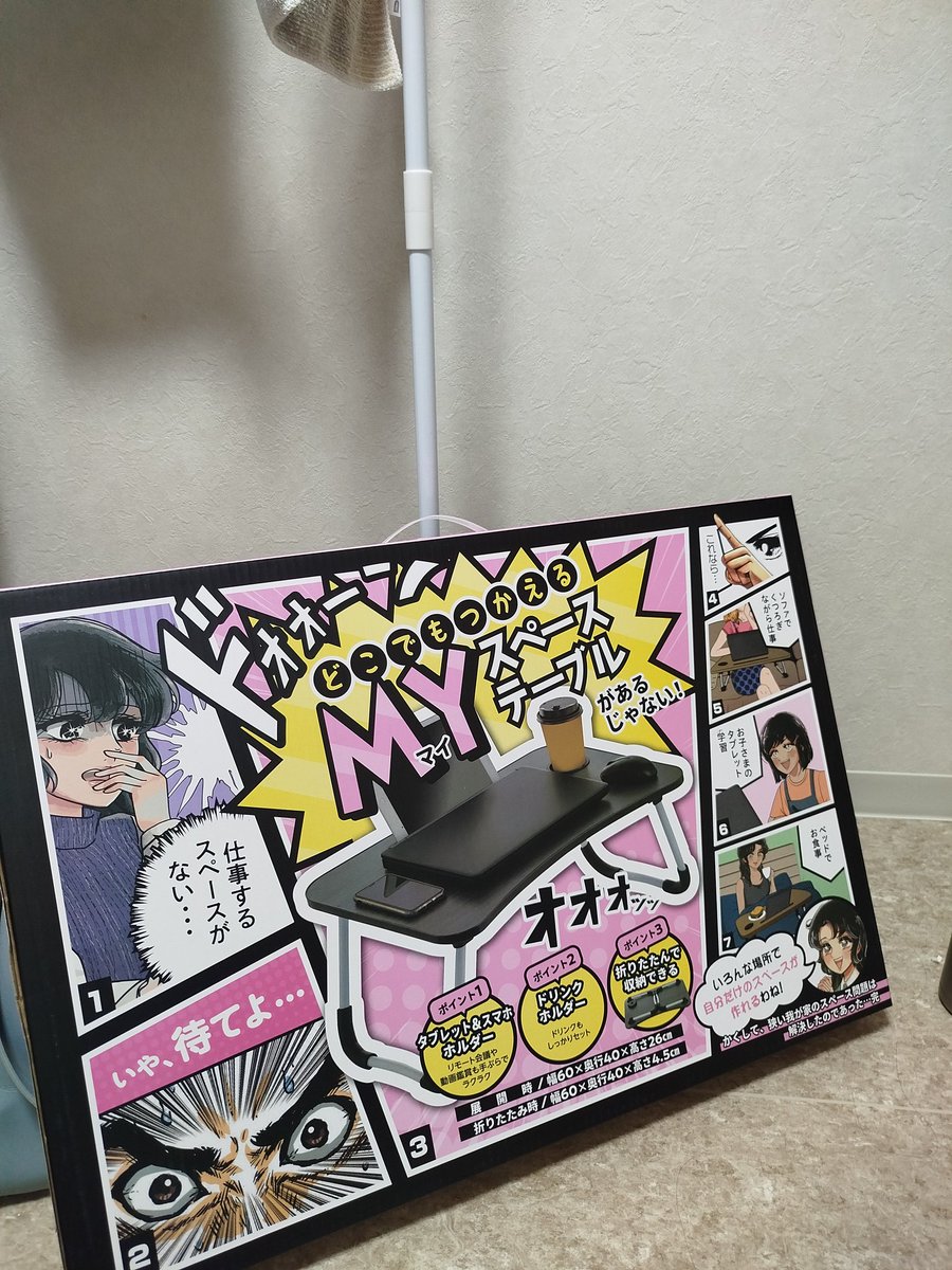 lovely2905's tweet image. ニューメンバーです 😊
Akhirnya nemu yang murah :D
#desktable