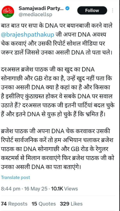 BJP Uttar Pradesh tweet media