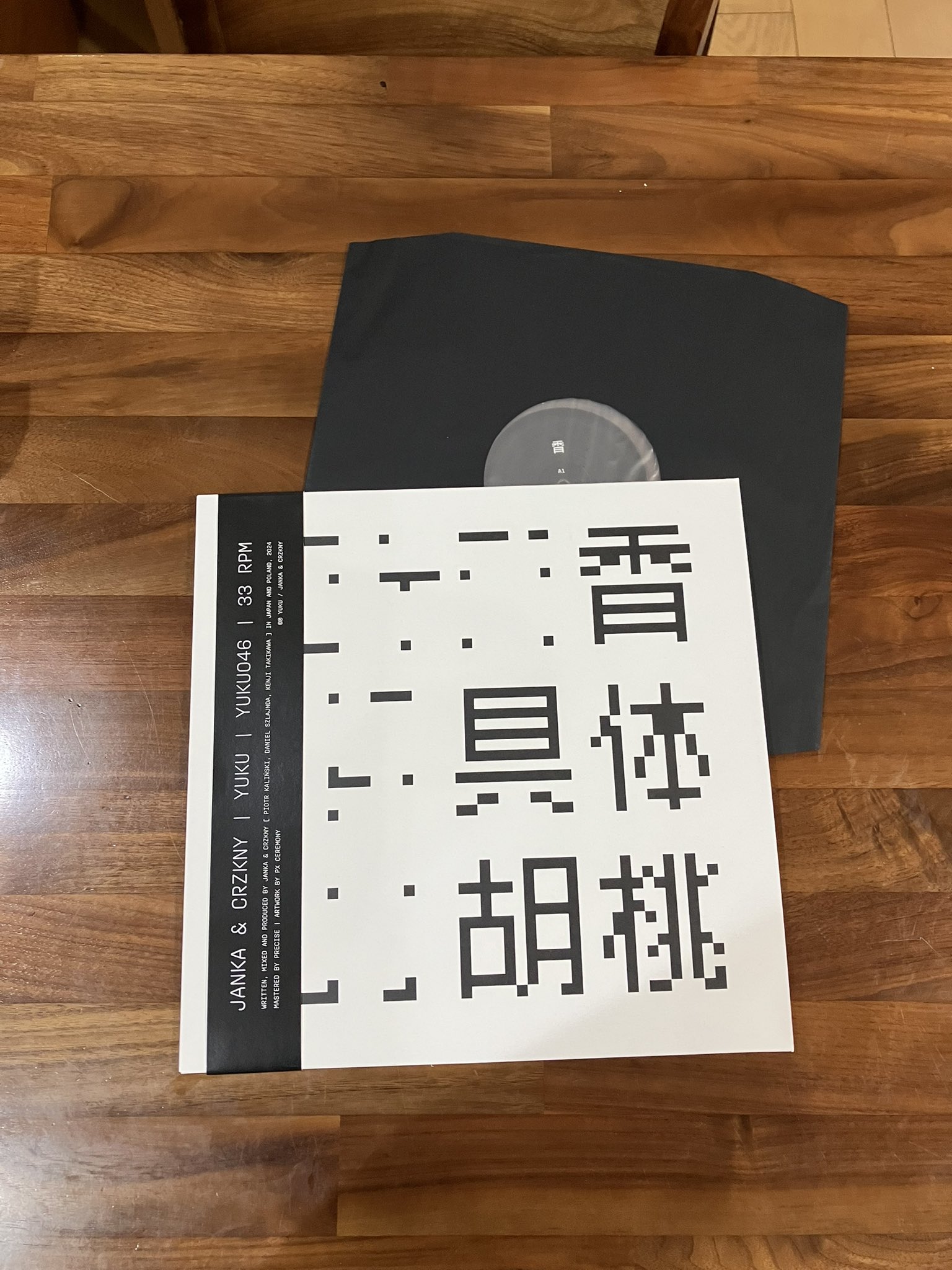 Amazon.co.jp: Rockn'Roll Pearl Harbor: ミュージック