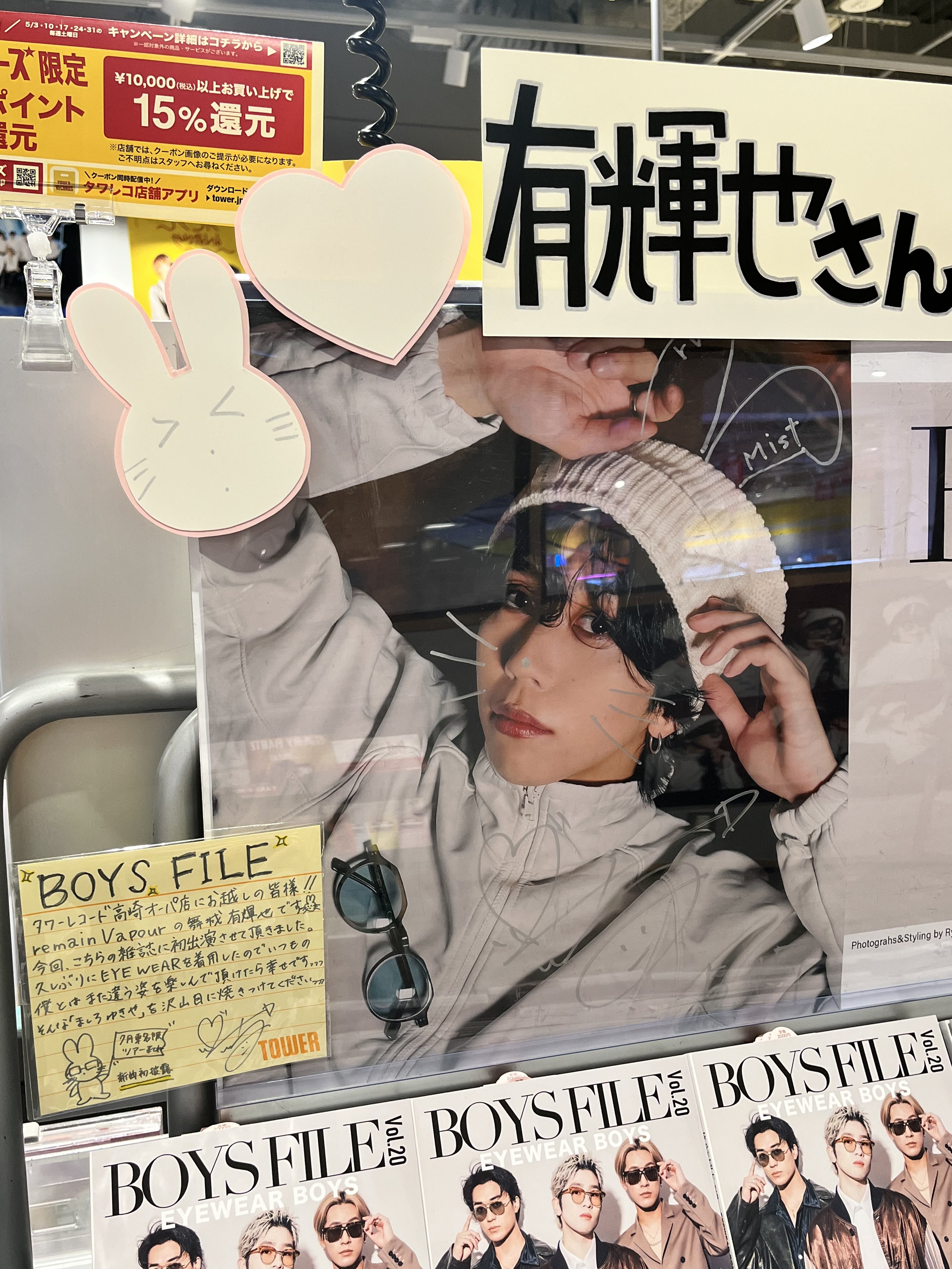 NEW BOYS FILE Vol.18 Japanese Various Paperback Idol | eBay