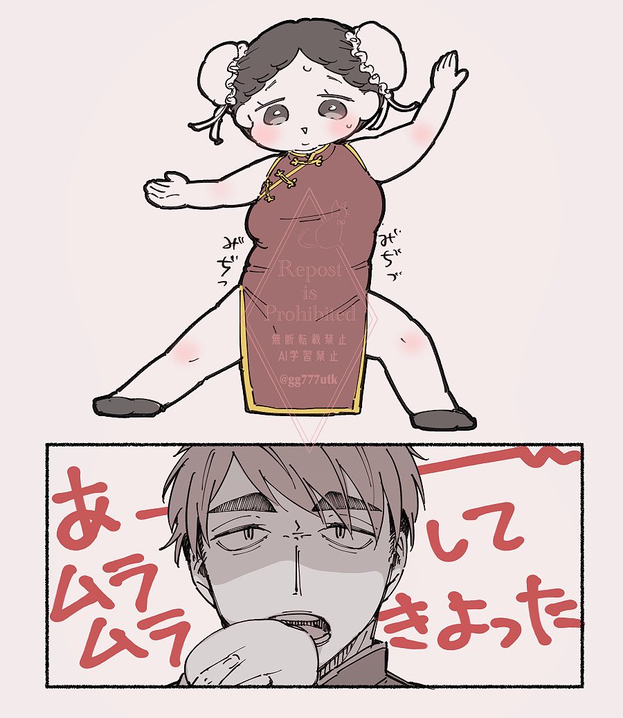 #じじんちの子 ※固定夢主
「食いごたえありそうやんなあ」 