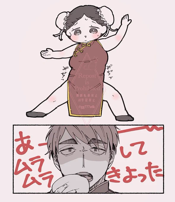 #じじんちの子 ※固定夢主
「食いごたえありそうやんなあ」 