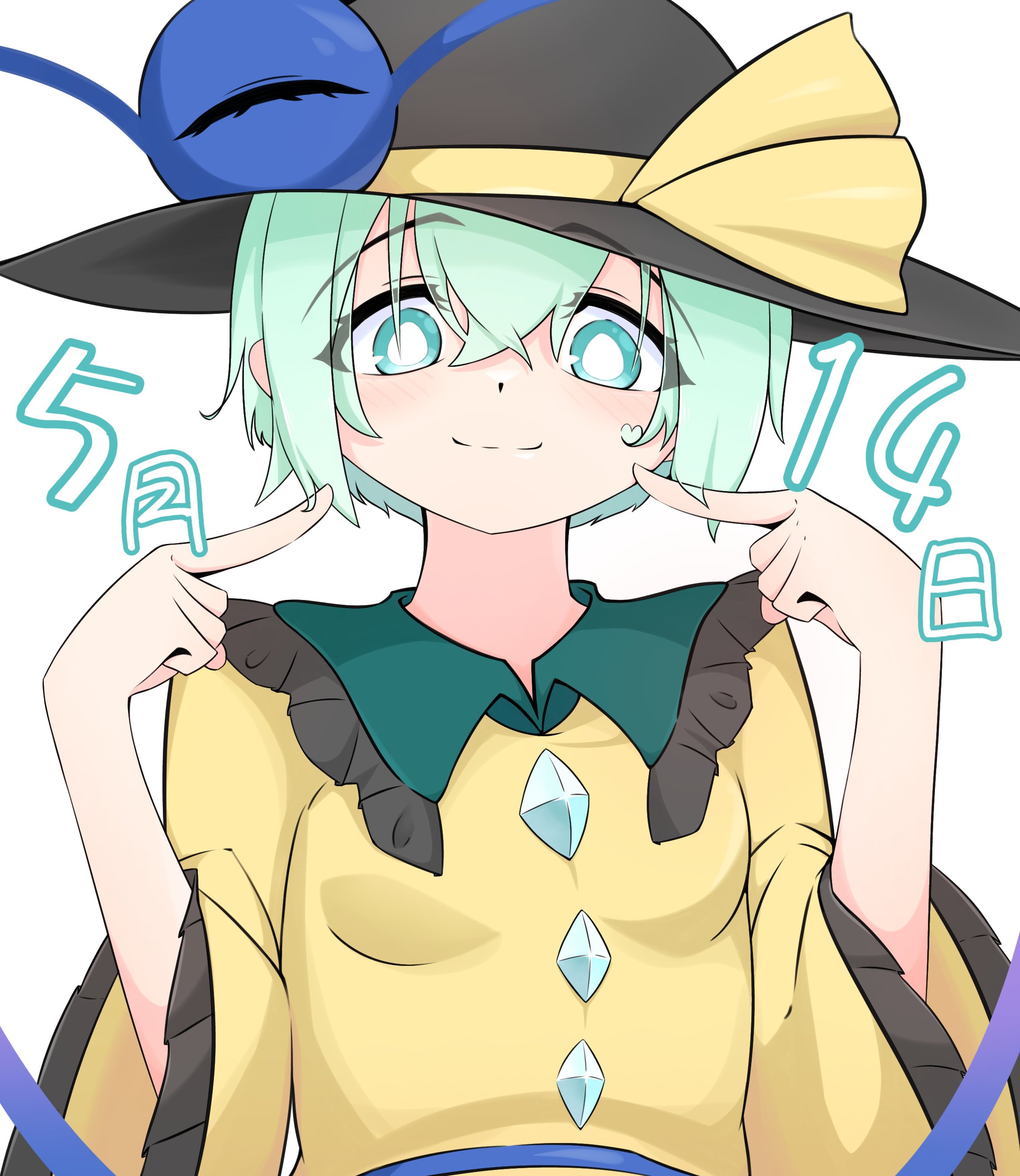 ミィ様おまとめ⭕️7/1〜 おみぃ子 (@mii19940705mii) / X