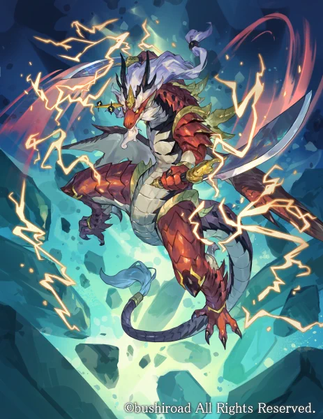 「告知」5/16発売 カードファイト!!ヴァンガード 『フェスティバルブースター2025』にて「ウェアボルト・ドラゴン」を描かせて頂きました!よろしくお願いします!!#ヴァンガード #cf_vanguard  