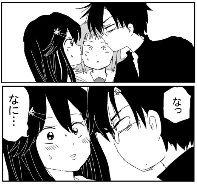 henaimng's tweet photo. クラスの地味女子からペンケースを奪った末路…※ギャグ漫画です(0/7)
 #漫画が読めるハッシュタグ #天パ少女の漫画  #ギャグ漫画 #ラブコメ漫画 https://t.co/ow8051rspJ