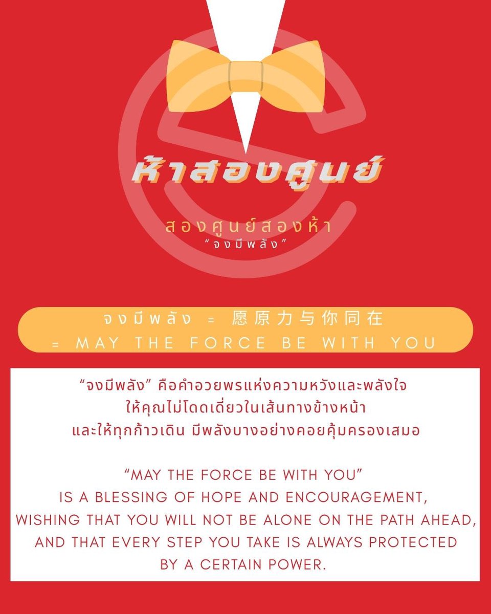 Suppasit Channel tweet media