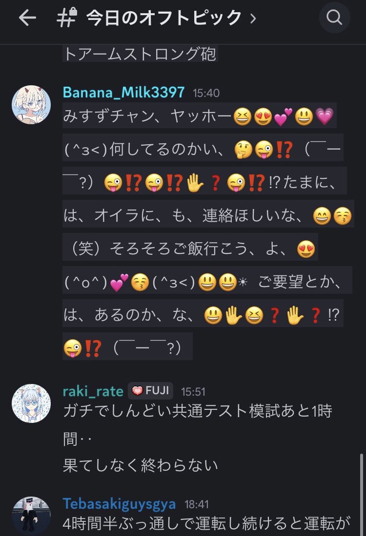 ロブロ鉄道界隈の素晴らしいツイート図鑑 tweet media