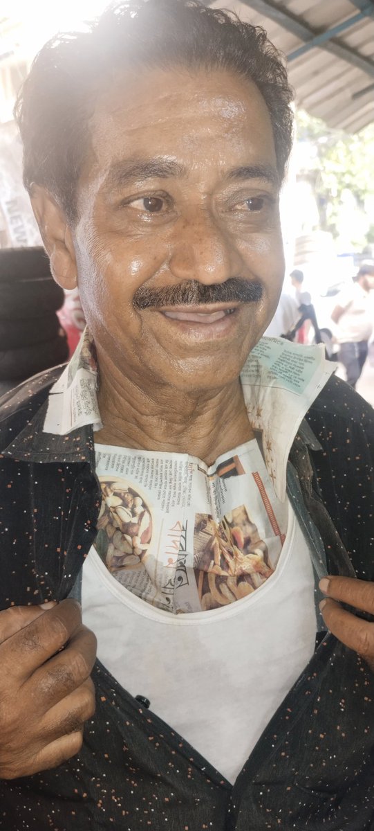 mdmahtab19's tweet image. #summer
#summerprotection 
#Bodytemprture 
भीषण गर्मी से राहत पहुंचने के लिए न्यूज पेपर को बदन में लपेट कर 10 डिग्री तापमान कम किया जा सकता । शोधकर्ता परवेज़ भाई