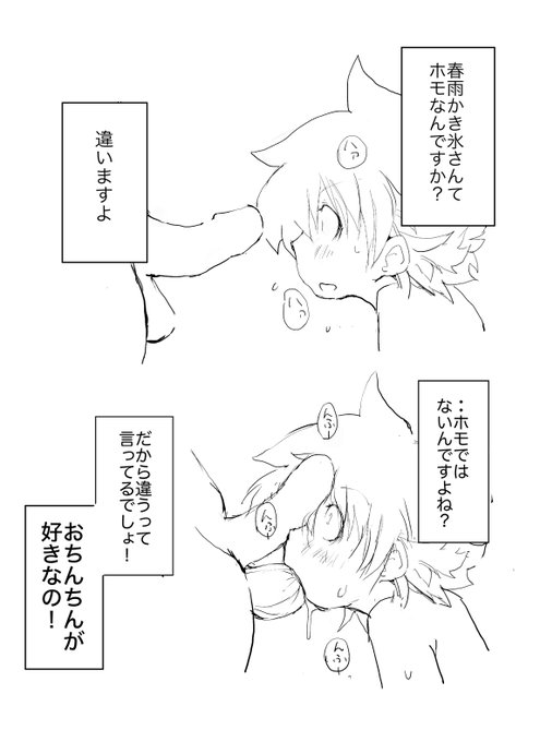 念のためこれ貼っとくかー 