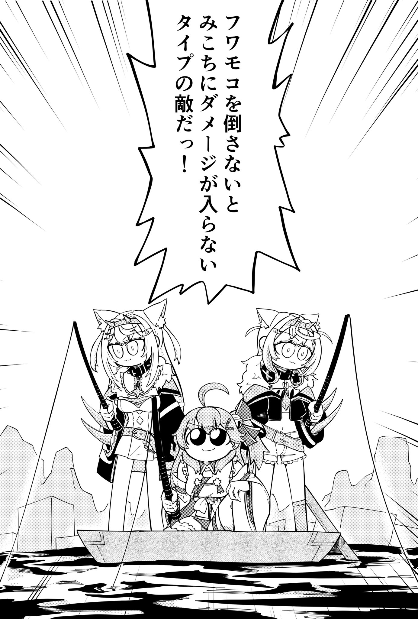 フワモコ - Search / X