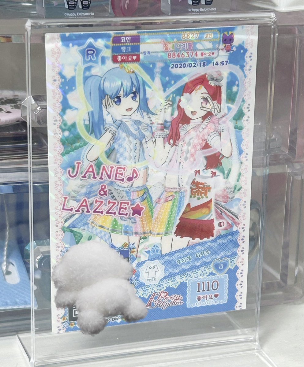 wowwowwow