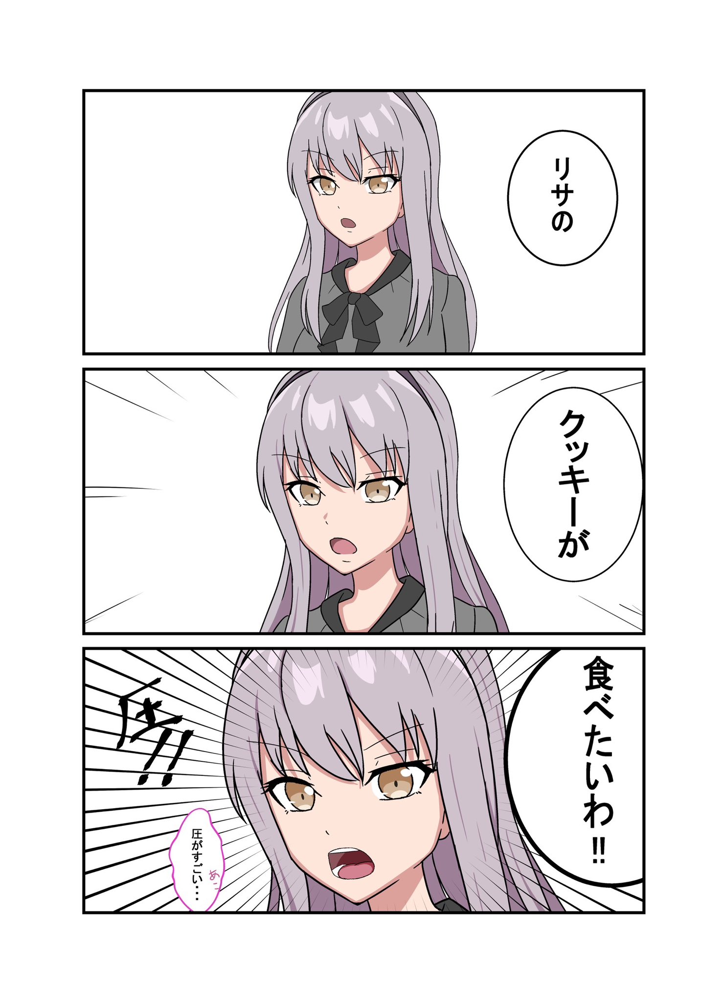 奏 (@Kanade_3344) / X