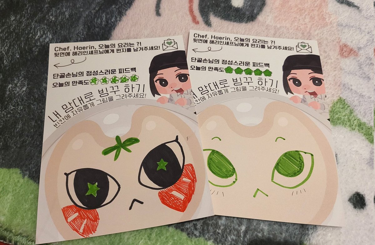 BUNNIES_58's tweet photo. #HaeRins_Pizza_Town_Time
#Hae_Pi_Time
두번째 포르짜!🍕 들어가자마자 해린이가 너무많아서 좋았어요..나눔엽서들도 진짜많고 럭드 너무예뻐서 뒷생각안하고 더뽑고싶은거 꾹참고 나왔습니다.... 볼것도먹을것도많아서 정말 알찼습니다! 다들너무감사해요😭 https://t.co/Jpc91lBWIQ