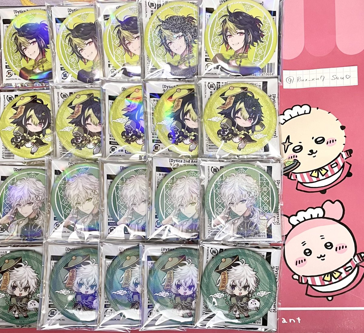 Rux_xu7's tweet photo. @maika_1020523 はじめまして、画像にて失礼いたします。 https://t.co/BiF23VnN46