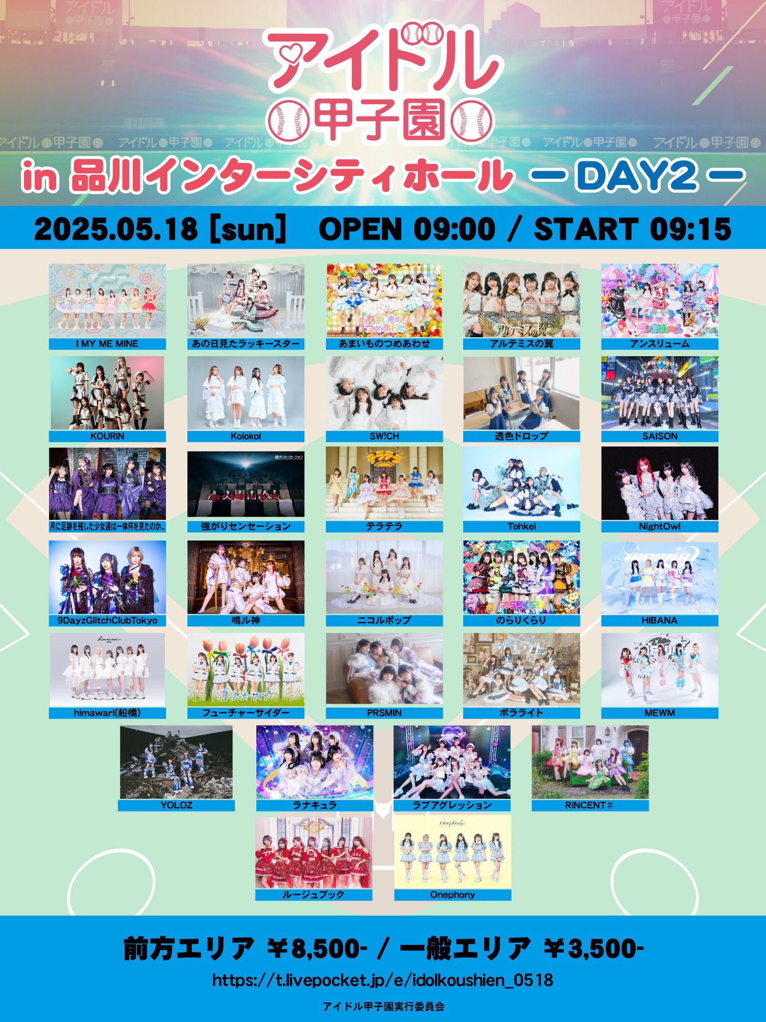 VICTON Mayday 特典会 関東エリア　5枚セット VICTON-7th-Mini-Album-150x150.jpg