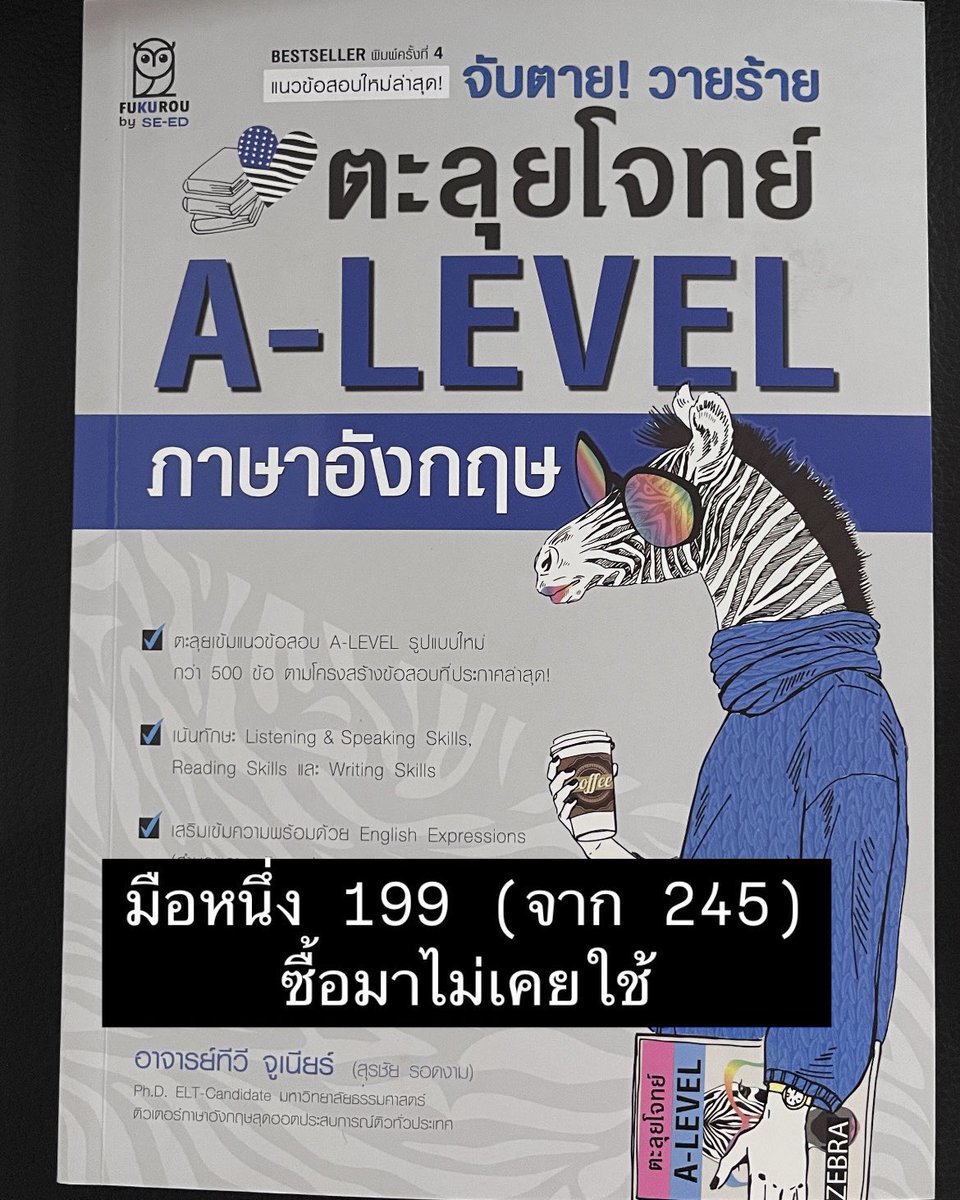 fyfoljp's tweet photo. ฝากขาย💘

✨ สภาพมือหนึ่ง ใหม่มาก ซื้อมาแต่ไม่ได้ใช้

📦ค่าส่ง35เล่ม เล่มต่อไป +10 / 3 เล่มส่งฟรี

📞สนใจติดต่อ X : @Smilingmoon_n 

#dek68 #dek69 #dek70 #dek71 #ส่งต่อหนังสือ #หนังสือมือสอง #ส่งต่อหนังสือเรียน #หนังสือเรียนมือสอง #Alevel https://t.co/VqhO3WWiHD