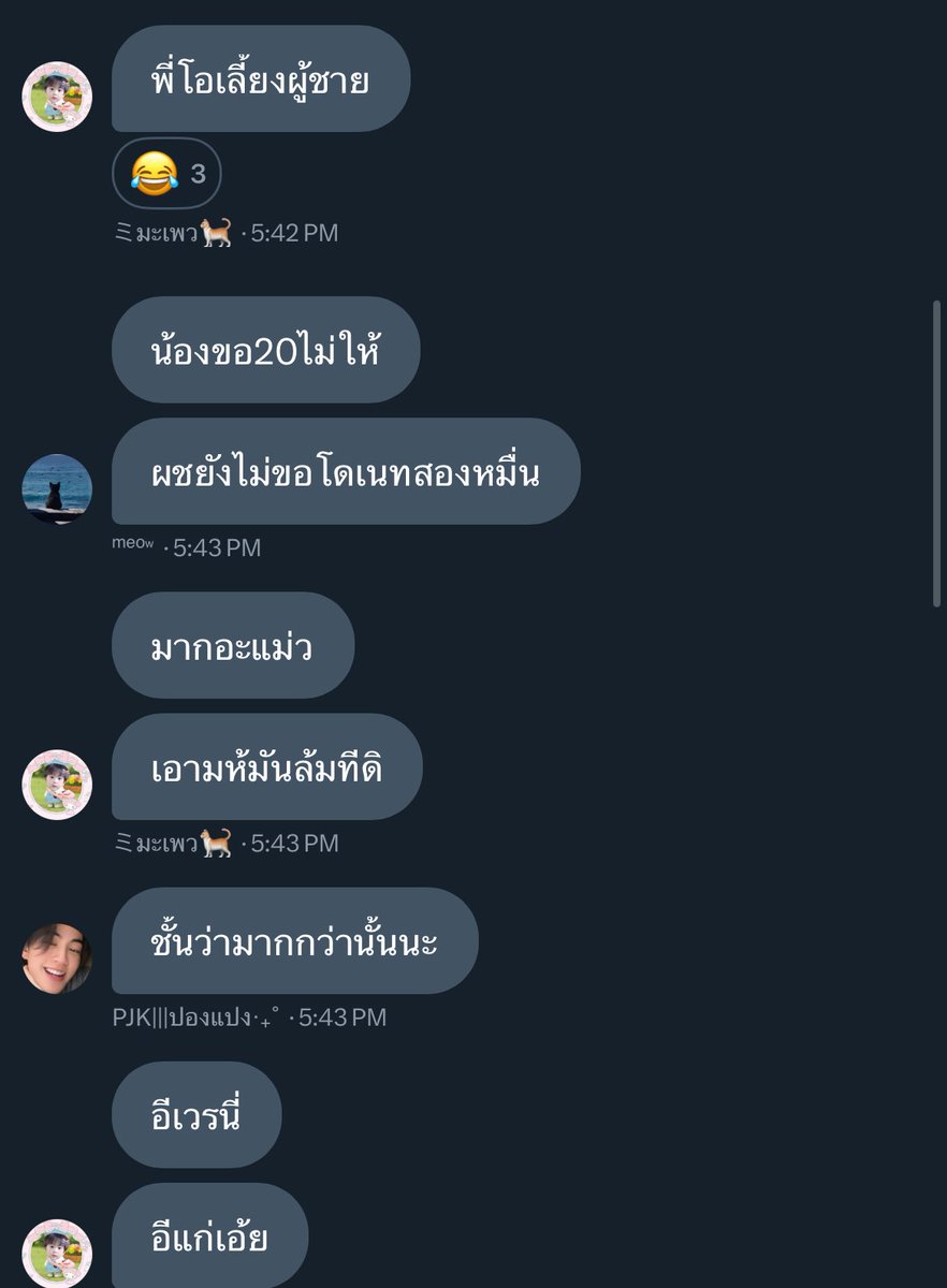 โอโตแล้ว ♡ྀི tweet media
