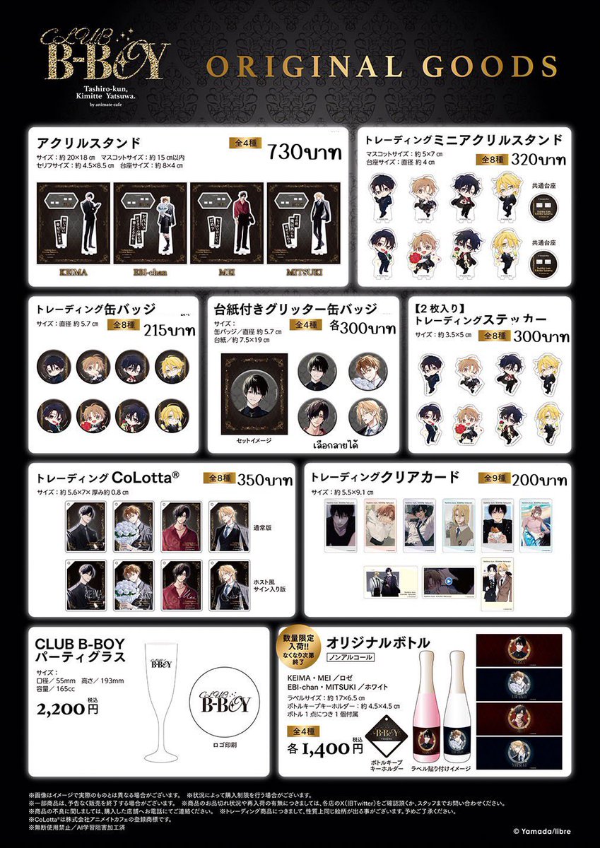 ใครสนใจอะไรแจ้งได้น้า ไปงานวันพรุ่งนี้ค่า ราคารวมส่งกลับแอร์ค่ะ 

#ตลาดนัดทาชิโระ #ตลาดนัดทาชิโระคุง
#ทาชิโระคุงนายนี่มัน