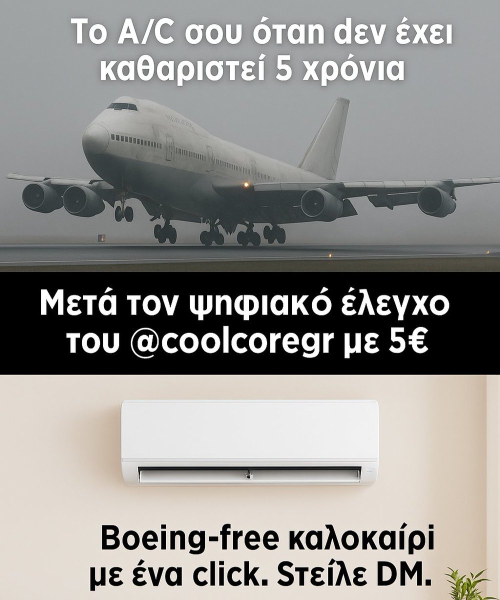 🚨Ψηφιακός έλεγχος με 5€ 🚨

👇👇
forms.gle/ftsmmv1B5YSmZd… 

#καύσωνας
#aircondition
#ψύχρα_μόνο
#ΚαλοκαίριΣτηνΕλλάδα #δροσιά
#θέρμανση_από_Μάιο
#το_έλιωσε #coolcoregr
#χωρίςAClδεν
#5ευρώ_δροσιά
