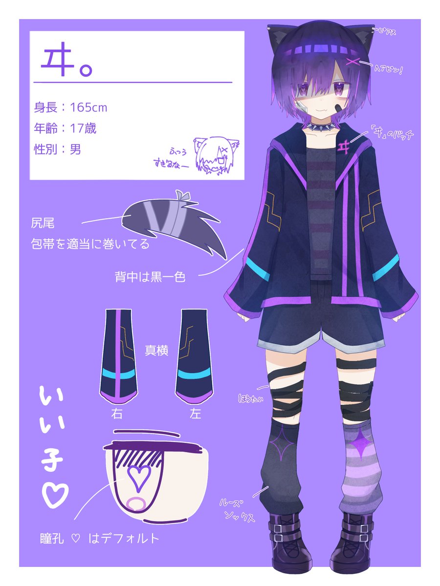 ヰ。くらうみ⁹⁶ tweet media