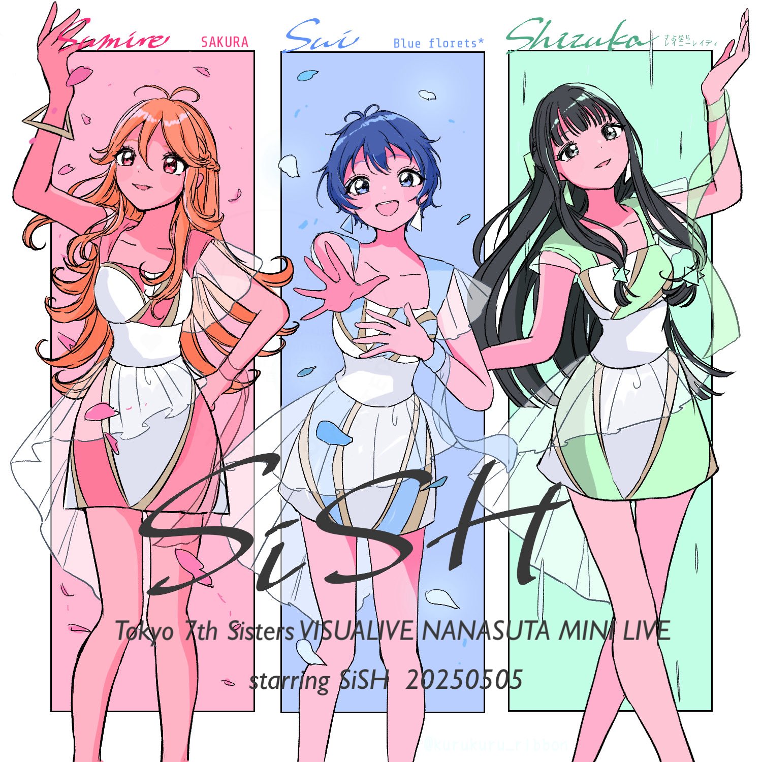 半額満載！スーパーSALE グランドセール！ エリキタ X / (@nocerio819) アイドルグッズ